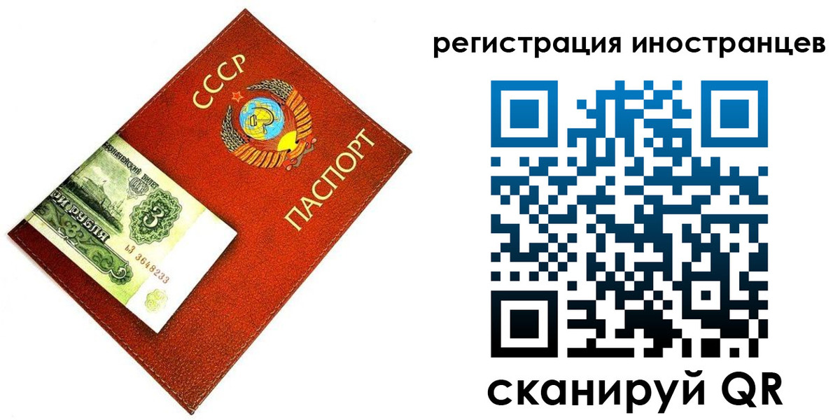 временная регистрация адрес в Избербаше
